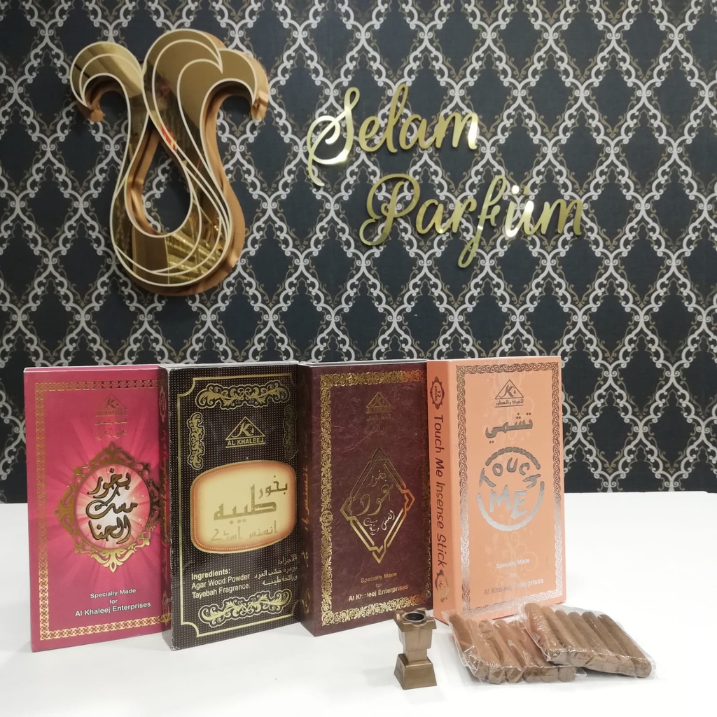 بخور فتيل الخليج