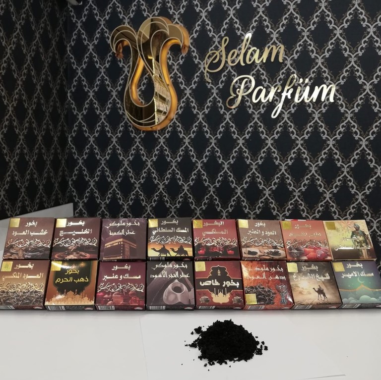 بخور ناعم شيخ الكار